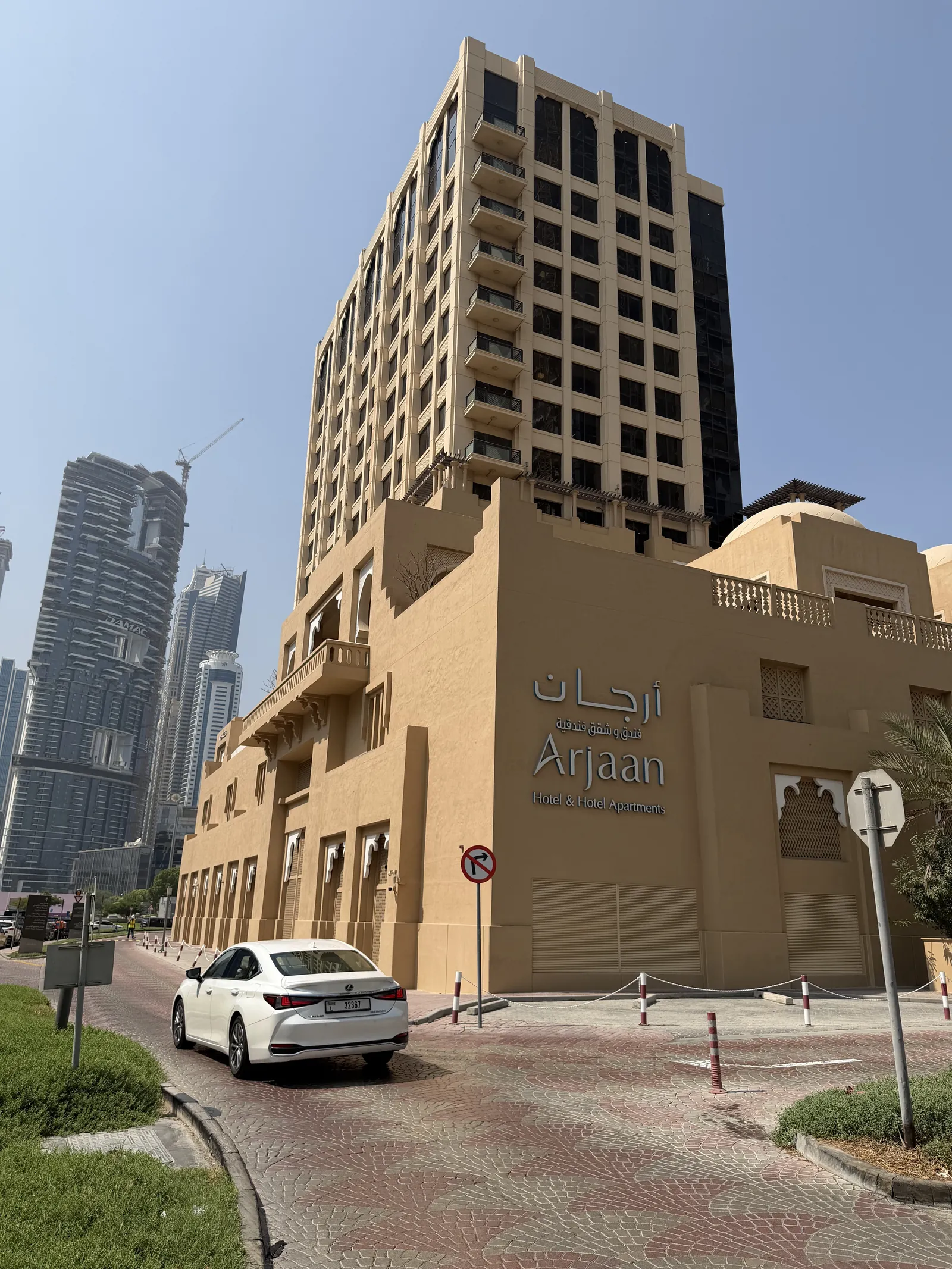 Arjaan Hotel & Hotel Apartments, Dubai